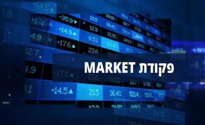 בסרטון זה נסביר מהי פקודת Market ונראה כיצד לשדר אותה במערכת המסחר גלובל אקסטרייד בלשונית Mosic